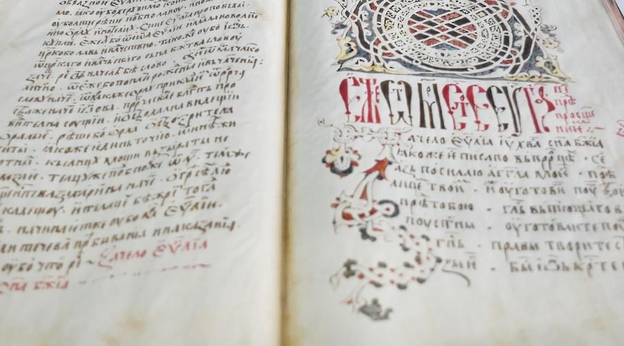 Ecos de cantigas: Lecturas de jóvenes poetas entre España y Portugal